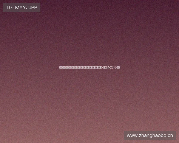 意媒：布雷默与尤文的续约最近几周毫无进展，不太可能给他加薪-直播吧4-28-3-副本